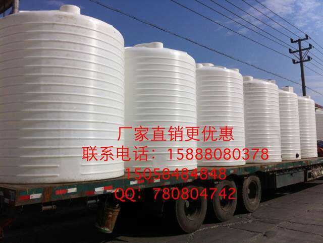 塑料水箱 储水桶 工业化工水塔批发