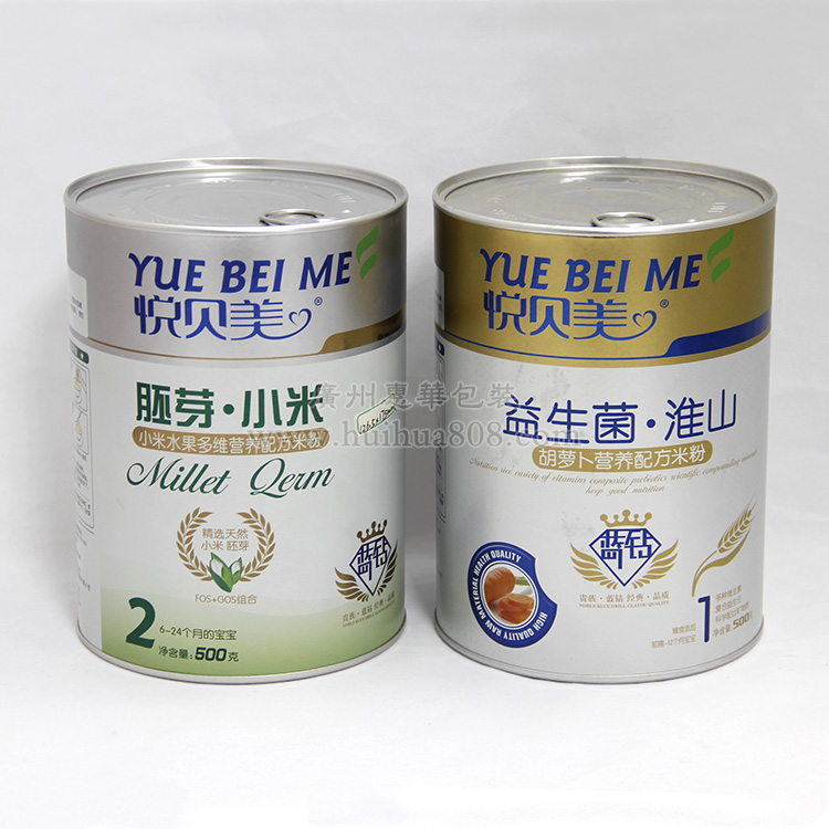 广州奶粉罐 奶粉罐生产厂家 奶粉罐订做 奶粉罐多少钱 奶粉罐报价