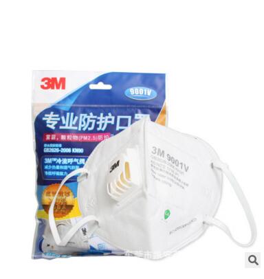 PM2.5防霾防尘带阀口罩，防霾防尘带阀口罩价格图片