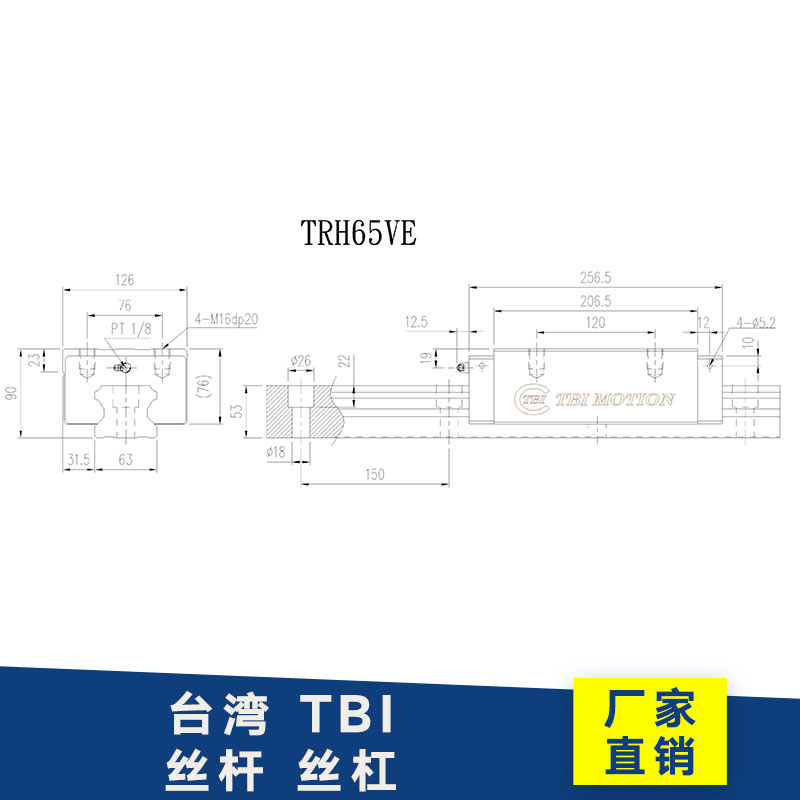 台湾TBI 丝杆丝杠 机床往复丝杠 线性滑轨丝杆 滚珠螺杆丝杠 不锈钢丝杆