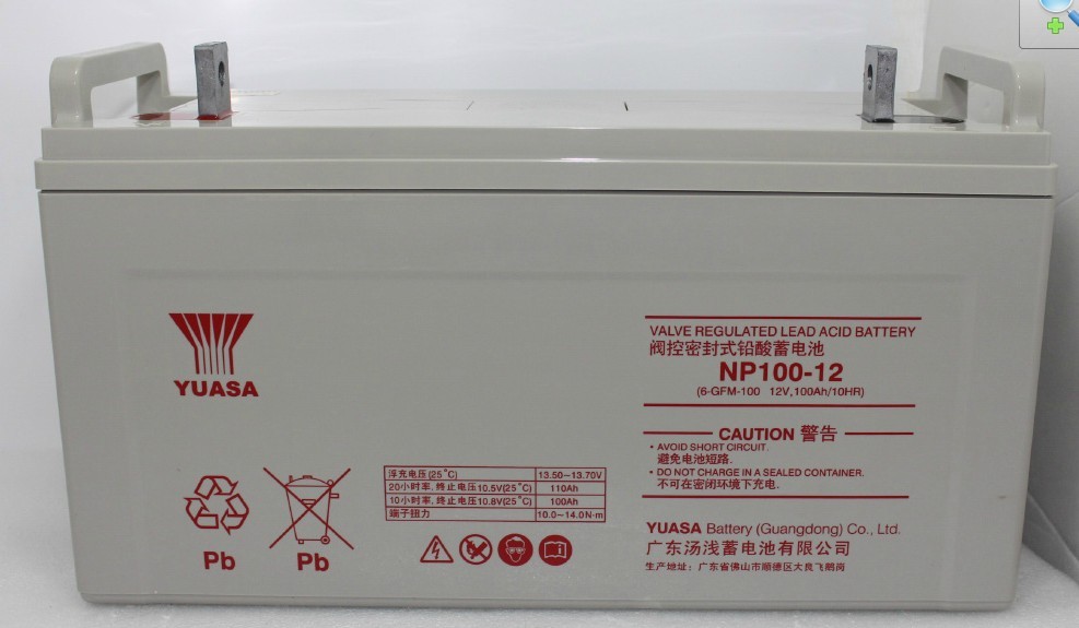 【供应】 YUASA汤浅蓄电池UXF100-12报价参考