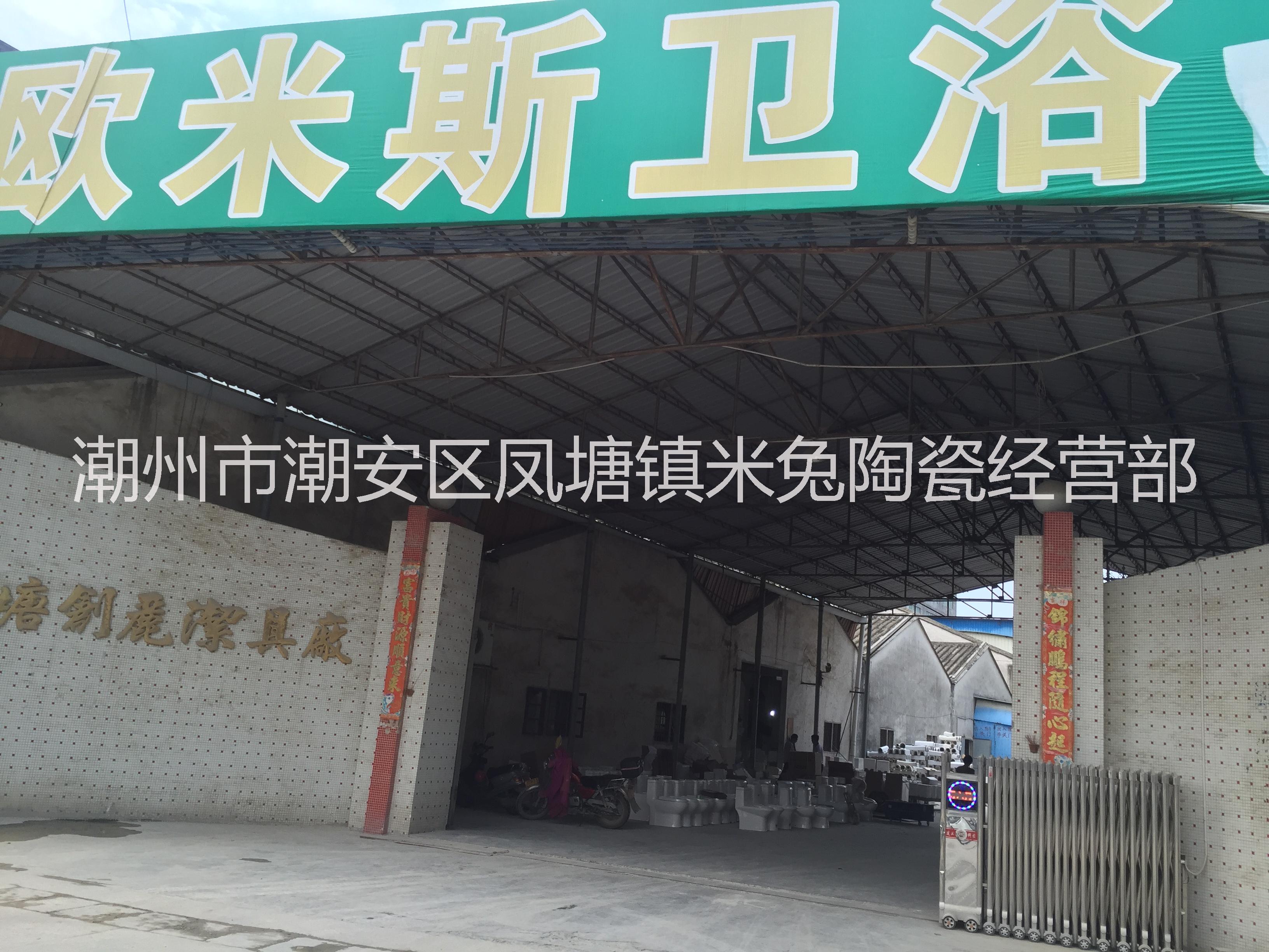 广东陶瓷马桶报价 广东陶瓷马桶供应商 陶瓷马桶生产
