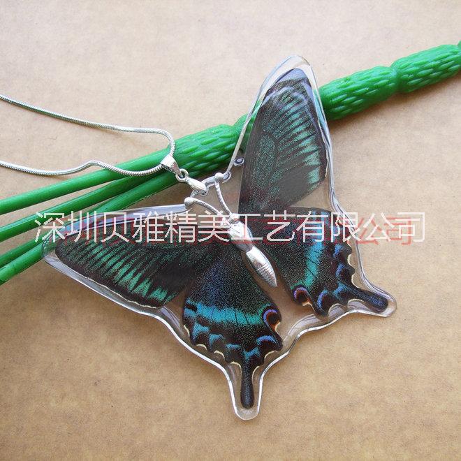 真实蝴蝶标本人工琥珀饰品精品树脂工艺品