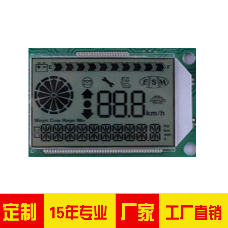 厂家定制 深圳LCD屏 LCD液晶段码屏 白底黑字LCD显示屏 液晶屏图片
