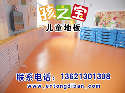 上海幼儿园地胶供应商 上海幼儿园