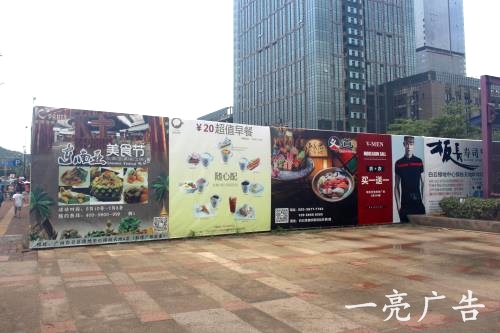 广东广州围墙广告发布包制作安装批发