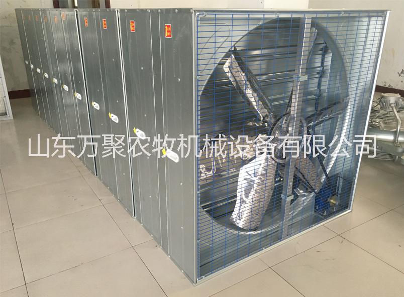 供应养猪场专用通风降温设备1380型推拉式负压风机 温控设备