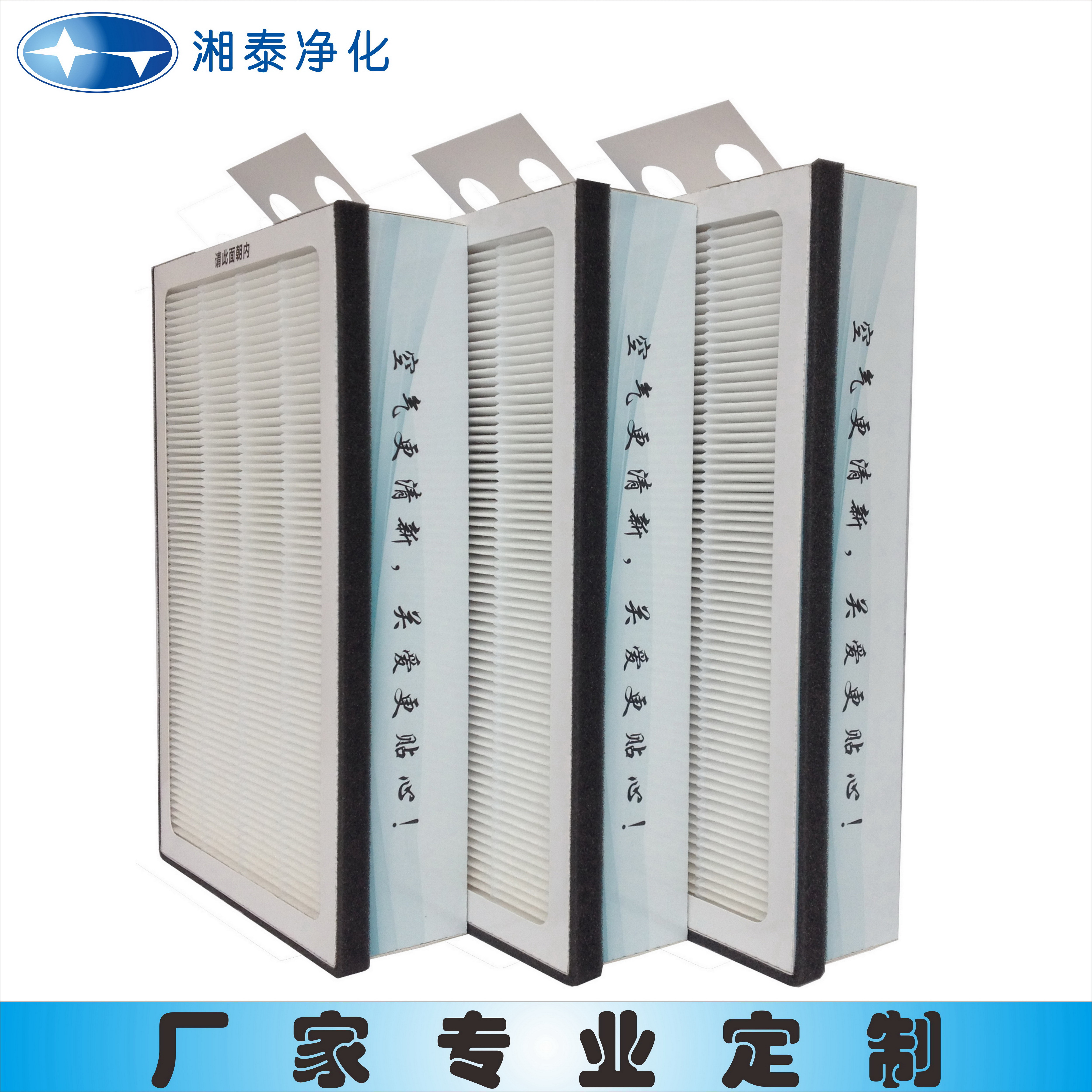 广州空气滤芯生产厂家