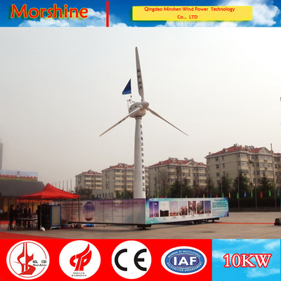 10kw小中型微风风力发电机批发