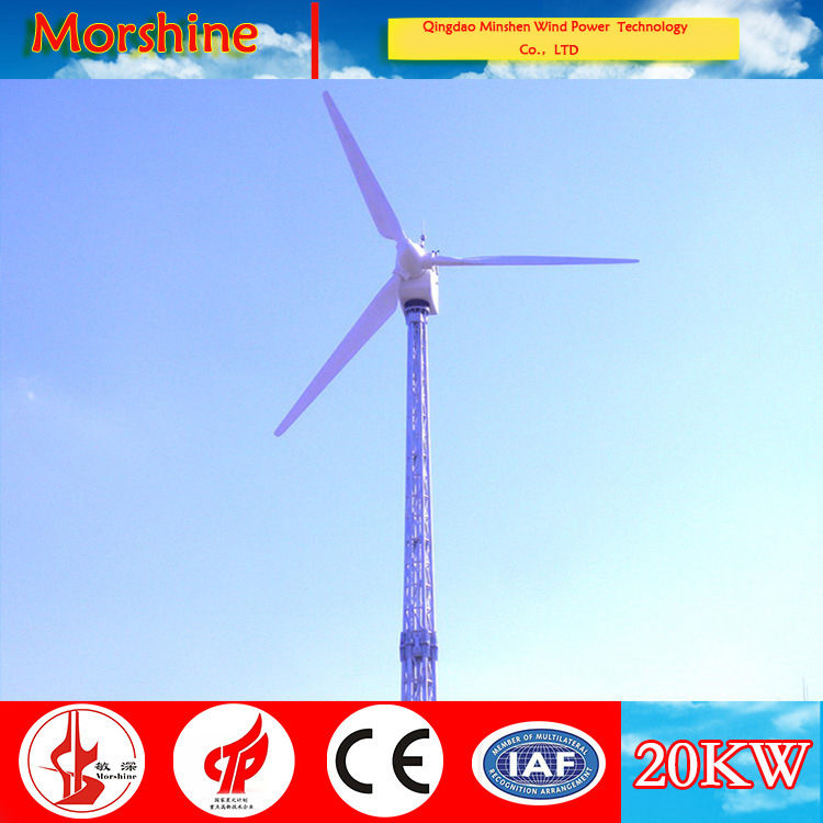 20Kw中小型微风风力发电机