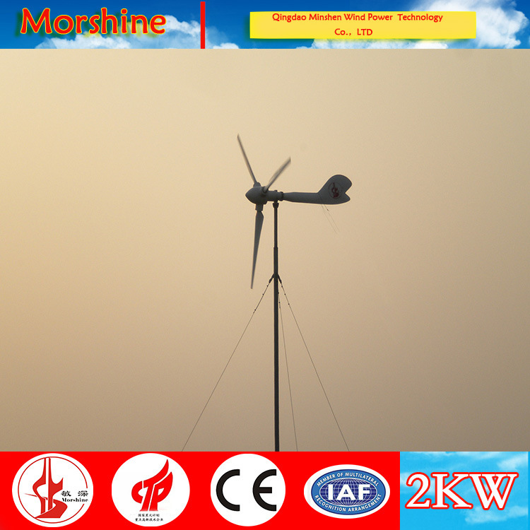 2000W小中型风力发电机