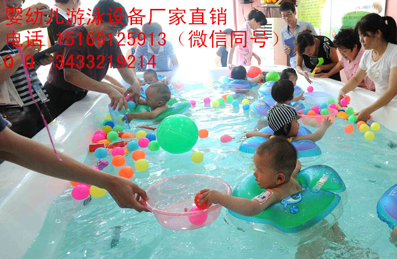 婴童专用游泳池等游泳设备生产厂家