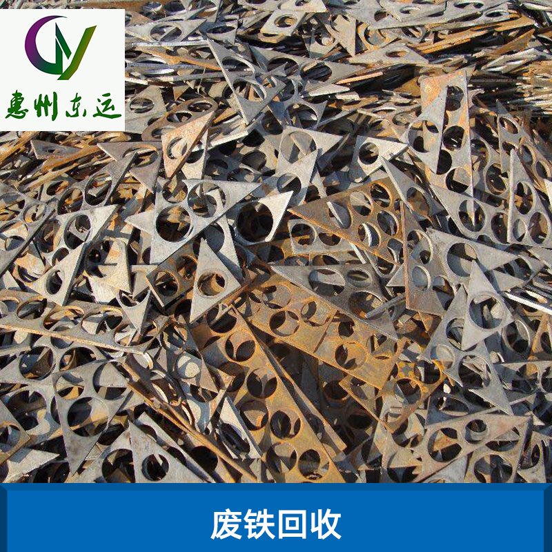广州市废金属回收 广州废铁回收电话 广州废铁回收价格
