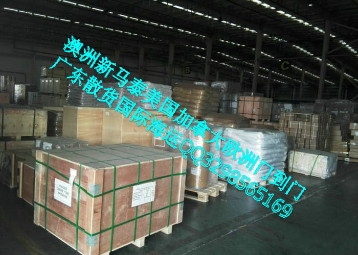 广州散货危险品海运 化工品拼箱批发