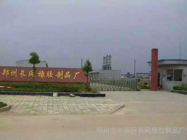 郑州市长风橡胶厂   木地板缓冲垫厂家