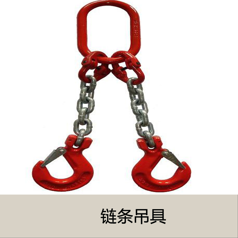 链条吊具厂家直销 链条成套索具 起重链条索具 链条索具 起重链条吊具 链条吊具图片