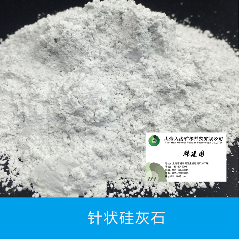 上海 针状硅灰石 天然针状硅灰石母粒料 塑料补强增韧用改性硅灰石图片