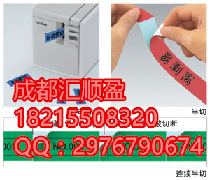 兄弟PT-9700PCZ标签机，兄弟标签机代理，标签打印机图片