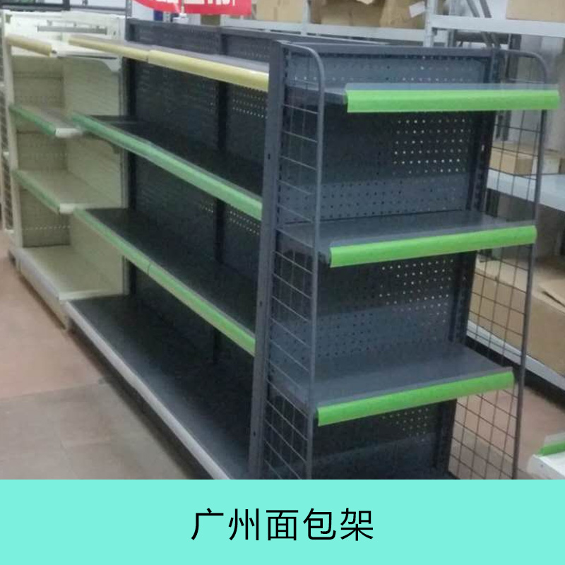 广州面包架 中岛面包展示柜 多层面包架 超市便利店面包架 橱柜式货架图片