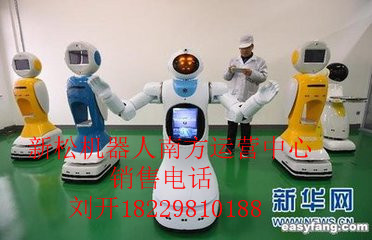 智能机器人送餐机器人迎宾展示机器 智能迎宾展示机器人