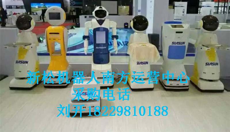 智能服务机器人 餐厅机器人 智能讲解机器人 迎宾展示机器人 服务机器人 餐厅送餐服务员机器人