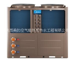 西安美的空气能热泵高温直热循环式RSJ-820/S