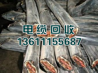 北京市北京电线电缆回收电缆线收购价格厂家