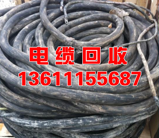 北京电缆回收北京废旧电缆回收价格,电力通讯电缆回收价格