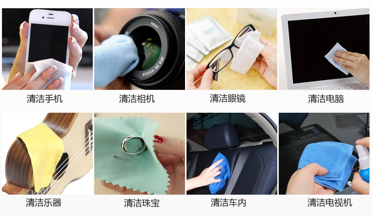 广州超细纤维清洁布生产厂家图片