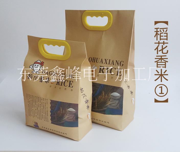 东莞市大米包装袋牛皮纸食品杂粮小米干果厂家