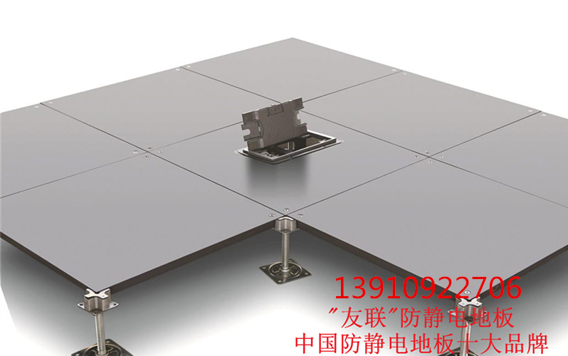 北京网络地板，网络地板厂家，北京防静电地板，布线地板