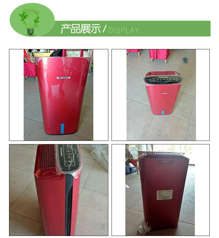 广东除湿空气净化器，甲醛PM2.5过滤净化器，家用空气净化器