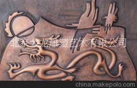 北京市锻铜紫铜浮雕壁画厂家