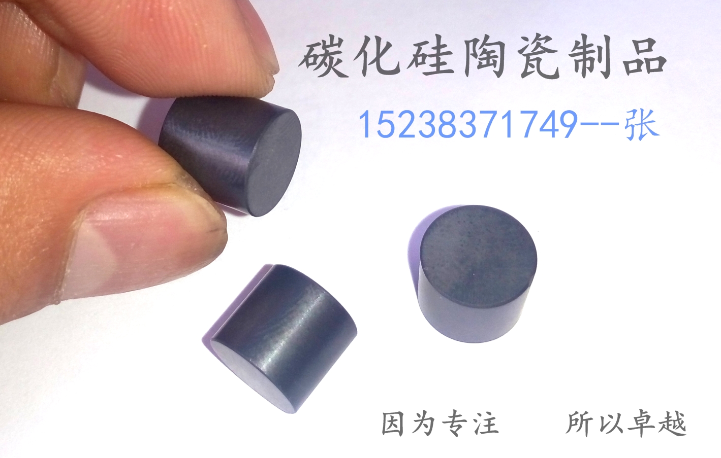 碳化硅轴套哪家做的便宜？，精密陶瓷公司，上海精密部件公司图片