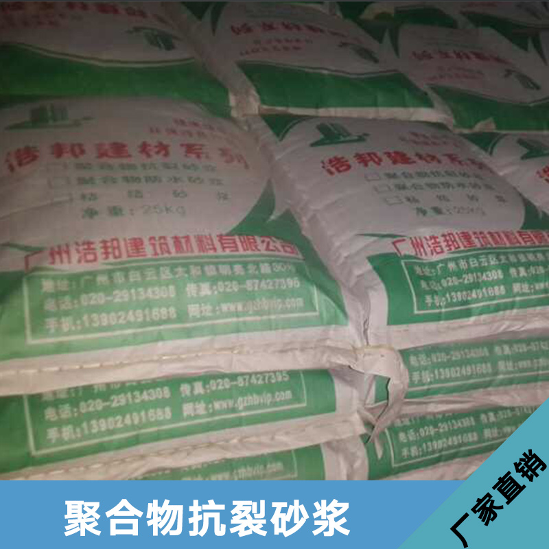 广州保温砂浆 保温砂浆生产厂家，保温砂浆价格  玻化微珠保温砂浆