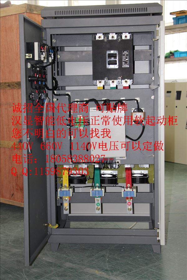 320kW可控硅在线式软起动柜，在线式软起动柜稳压控制柜