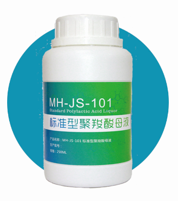 MH-JS-101聚羧酸减水剂 MH-JS-101 聚羧酸减水剂