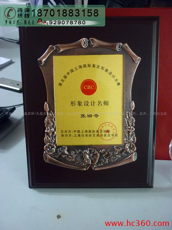 上海木质授权牌加盟授权书订做批发
