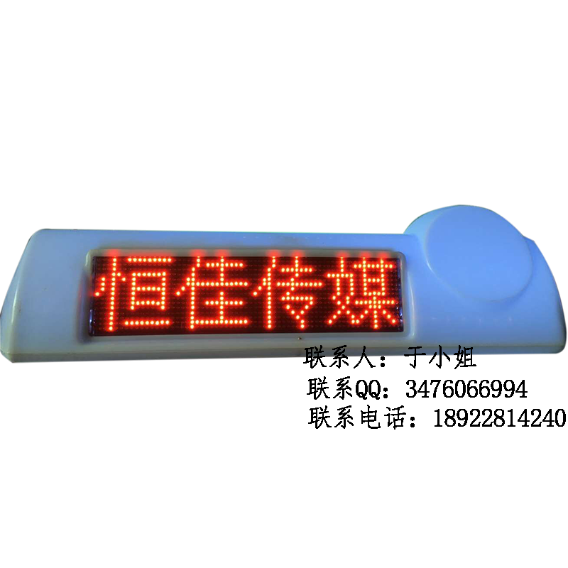 深圳出租车led后窗屏图片