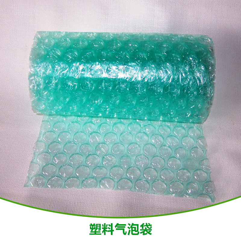 柳州市塑料气泡袋厂家塑料气泡袋 气泡袋加厚泡泡袋泡沫袋小泡现货气泡袋气泡垫