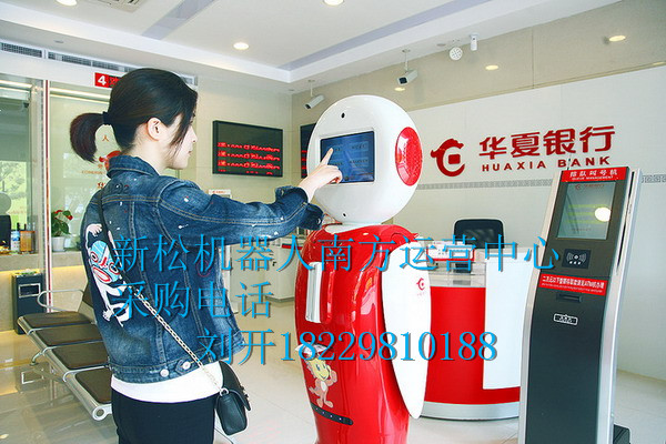 酒店智能迎宾展示机器人定制价钱酒店智能迎宾展示机器人定制价钱