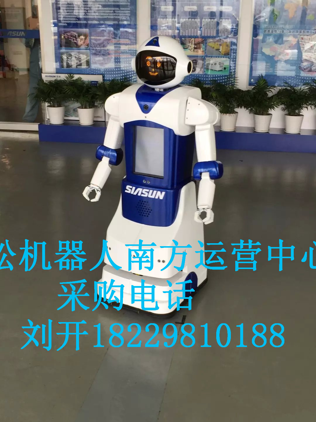 长沙市酒店智能迎宾展示机器人定制价钱厂家