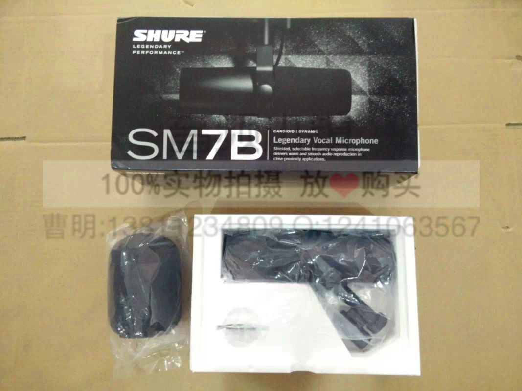 SHUER/舒尔 SM7B 专业录音话筒