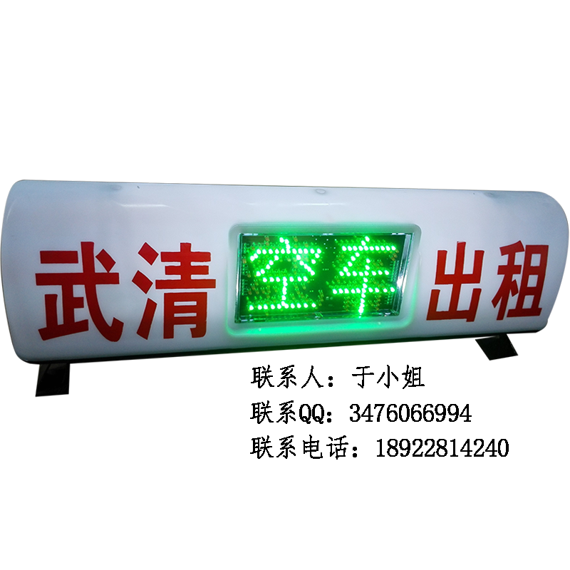 深圳出租车led广告屏产家直销