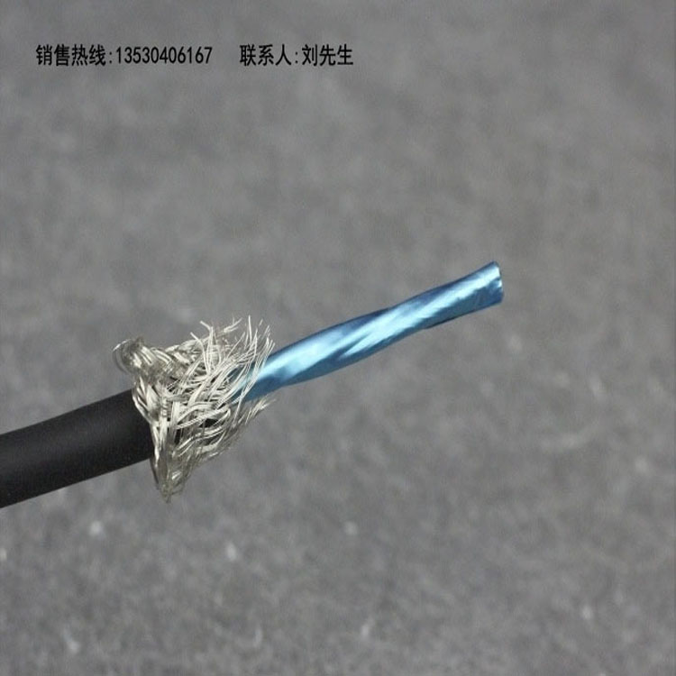 多芯信号控制电缆8芯 0.2平米双绞屏蔽线RVSP4*2*0.2图片
