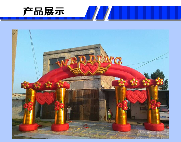 供应山西忻州彩虹门气棚厂家 等充气类产品图片