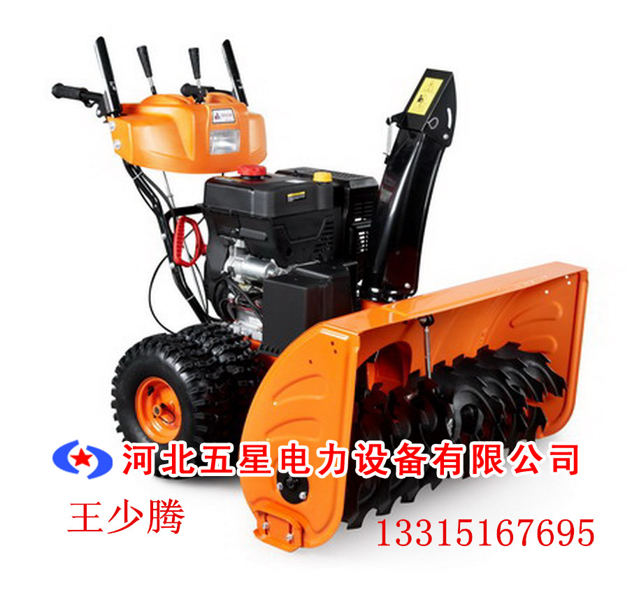 郑州清雪机价格-规格\\小型扬雪机械设备- 除雪机