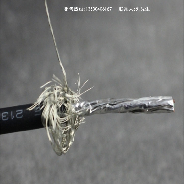 深圳市12芯双绞屏蔽线厂家信号控制电缆线、12芯双绞屏蔽线、RVSP6×2×0.2