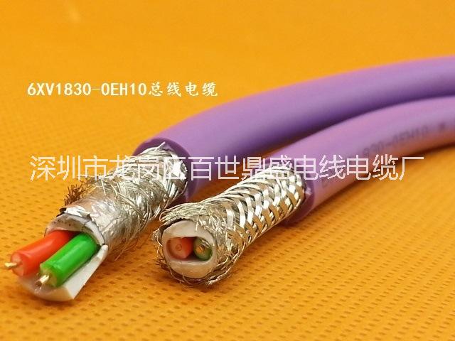 厂家直销  西门子6xv1830-0eh10紫色2芯1/0.64现场总DP通讯电缆