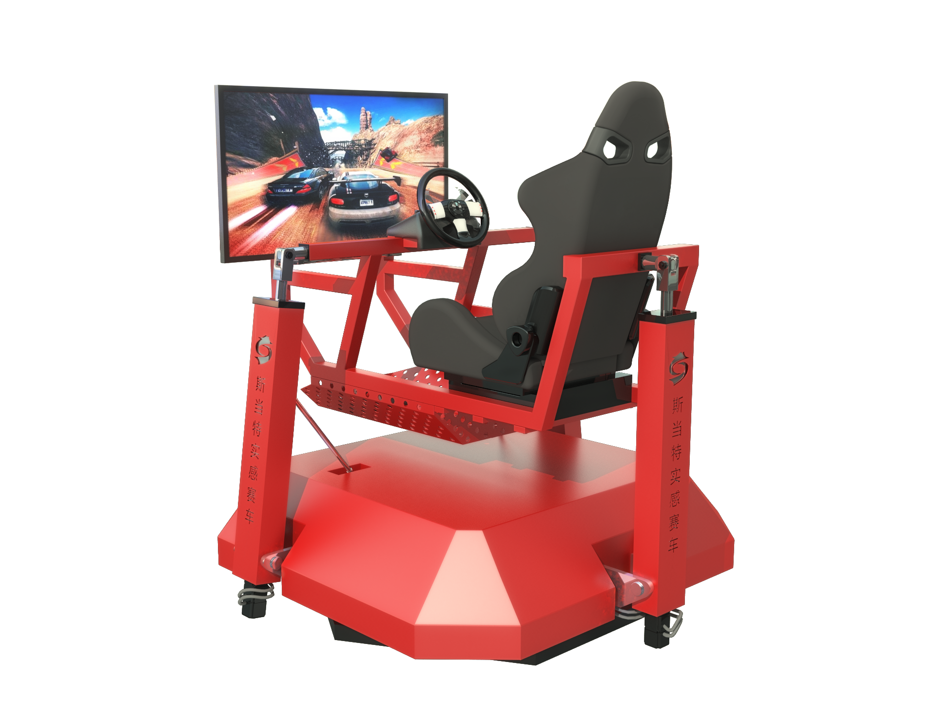 实感模拟赛车，实感模拟赛车 上海+实感模拟赛车 +公司